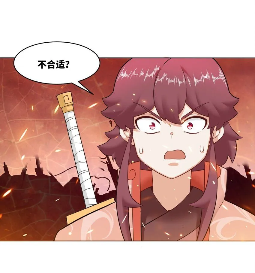 134 全新武意 第41页