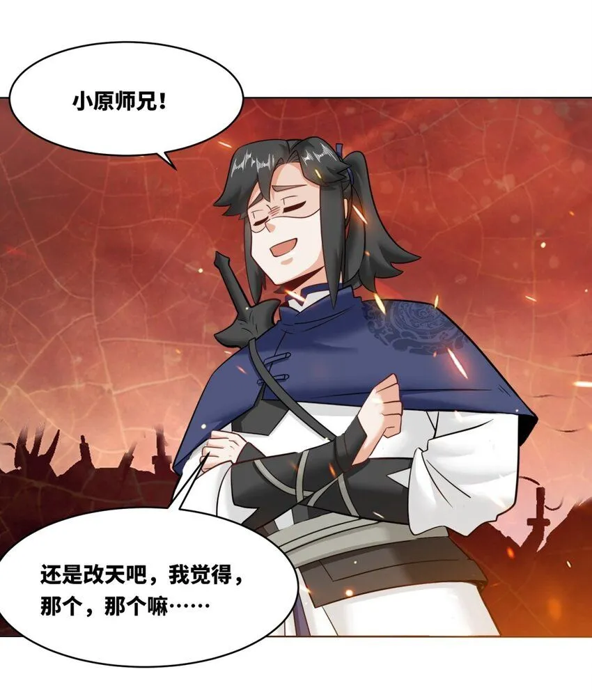 134 全新武意 第42页