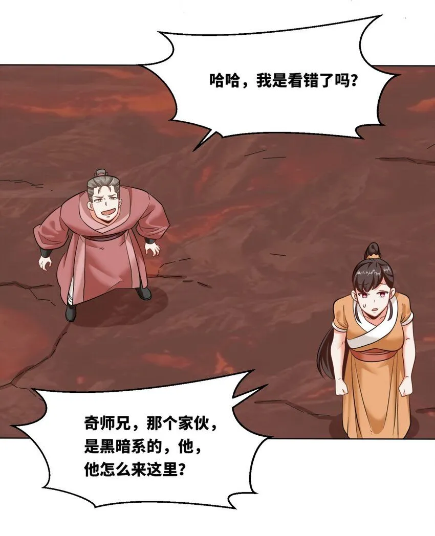 137 左秋瑶 第12页