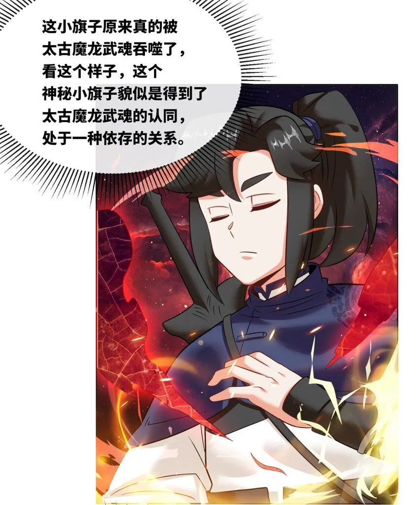 137 左秋瑶 第22页