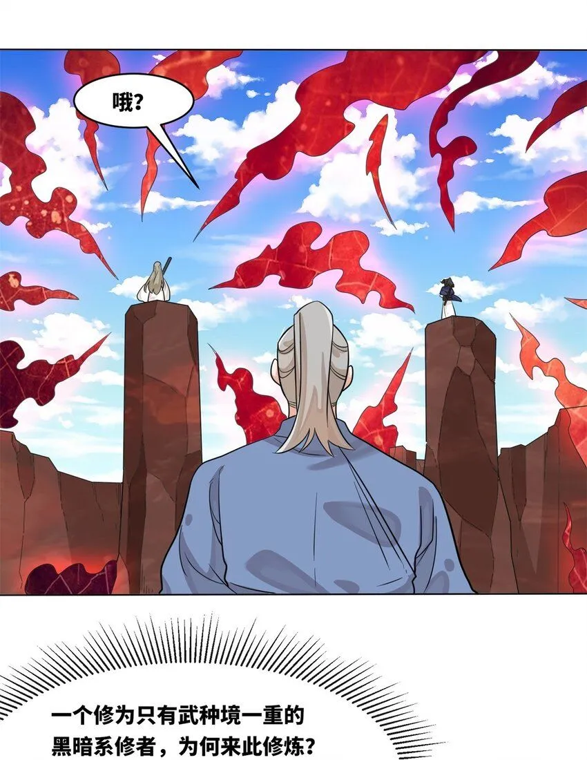 137 左秋瑶 第34页