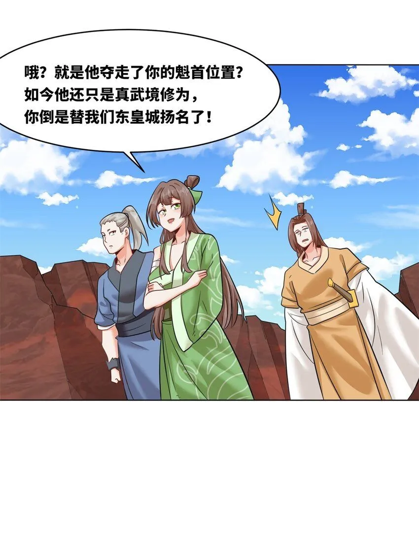 137 左秋瑶 第42页