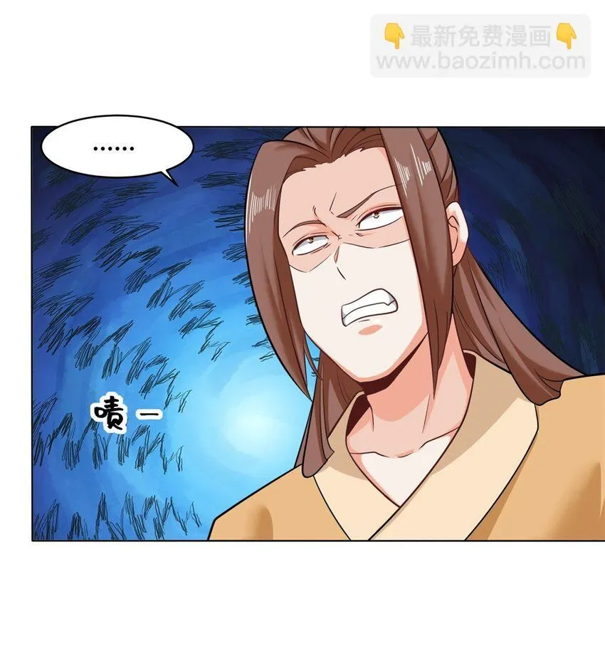 137 左秋瑶 第43页