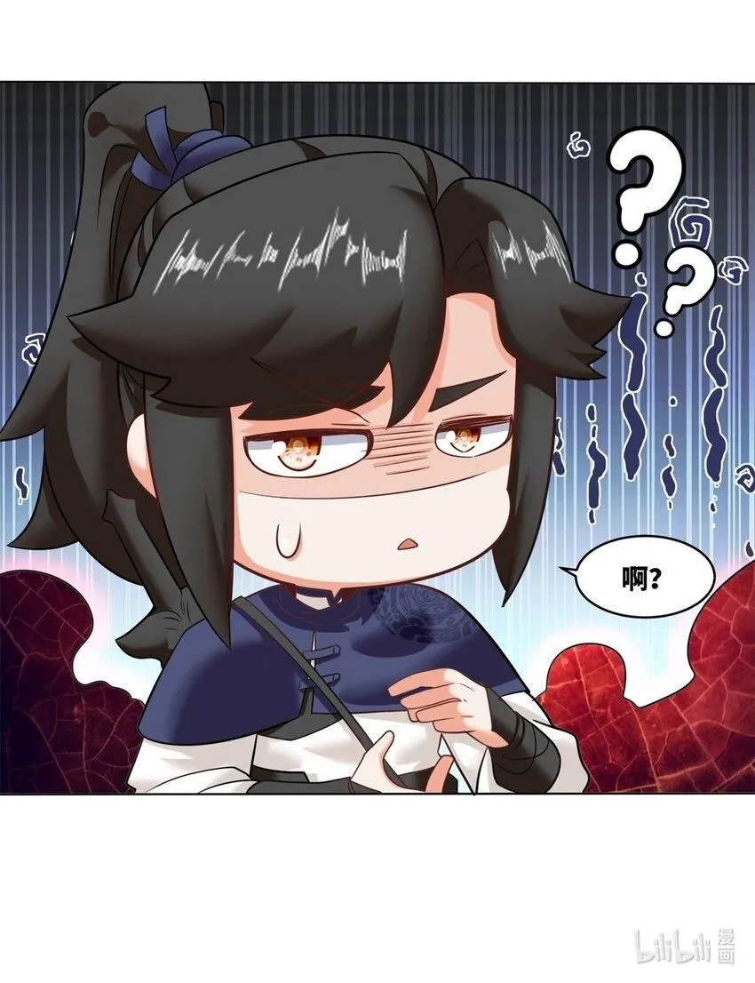 137 左秋瑶 第49页