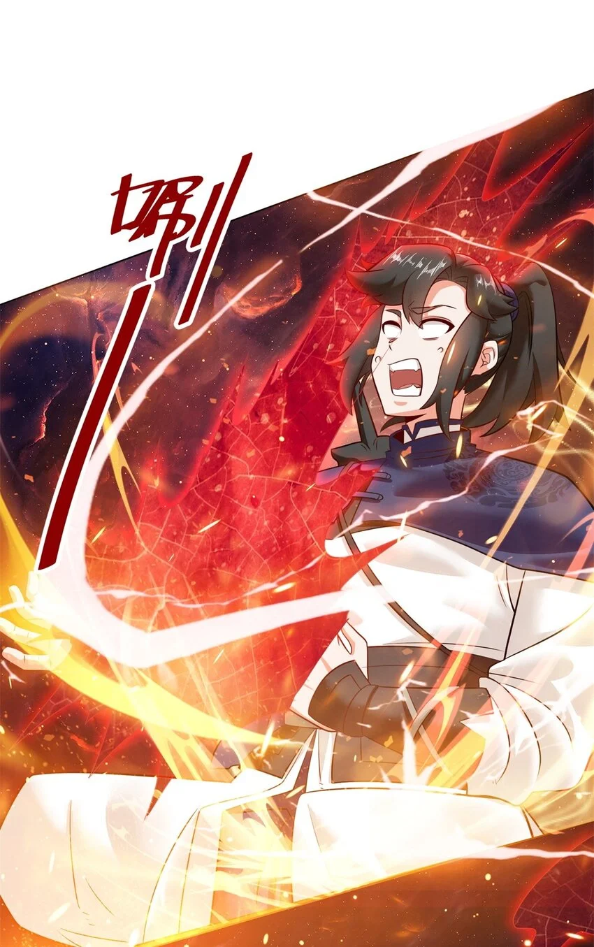 138 显化武种 第3页