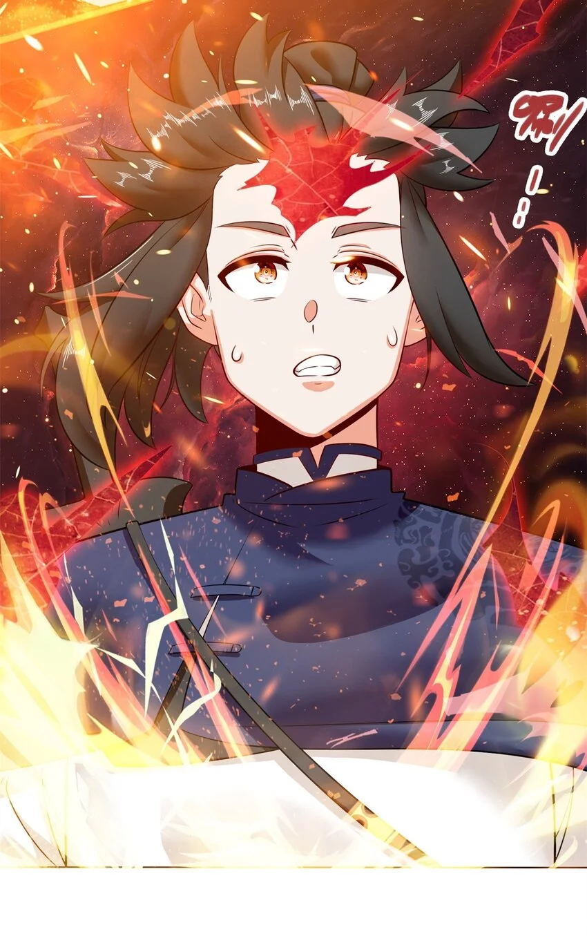 138 显化武种 第4页