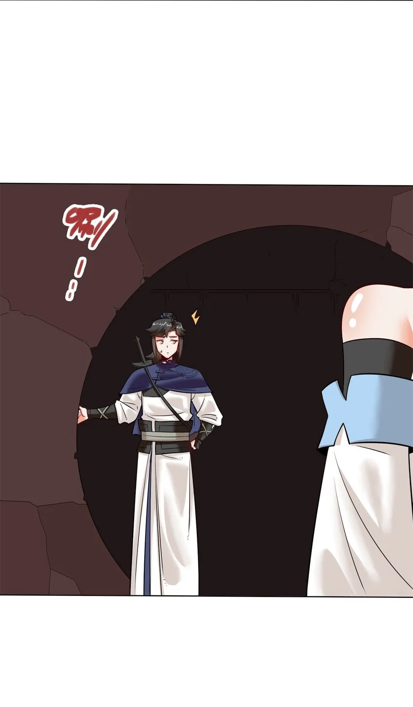 138 显化武种 第8页