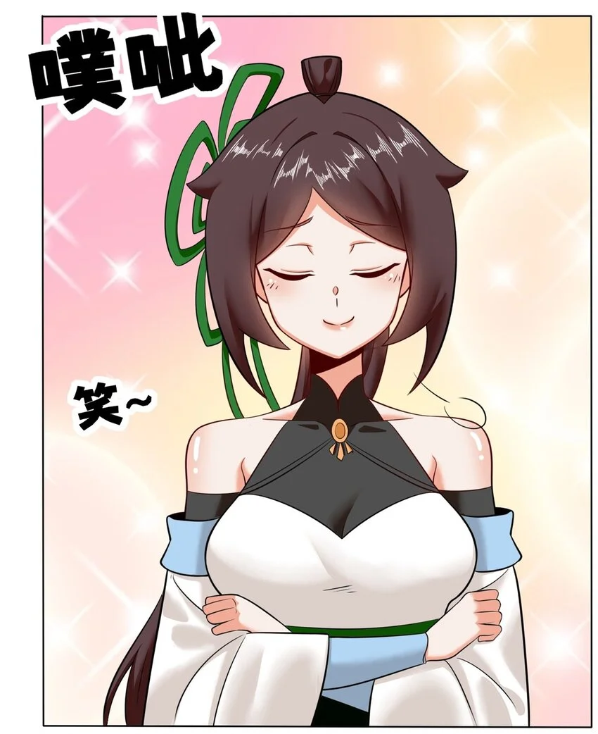 138 显化武种 第25页