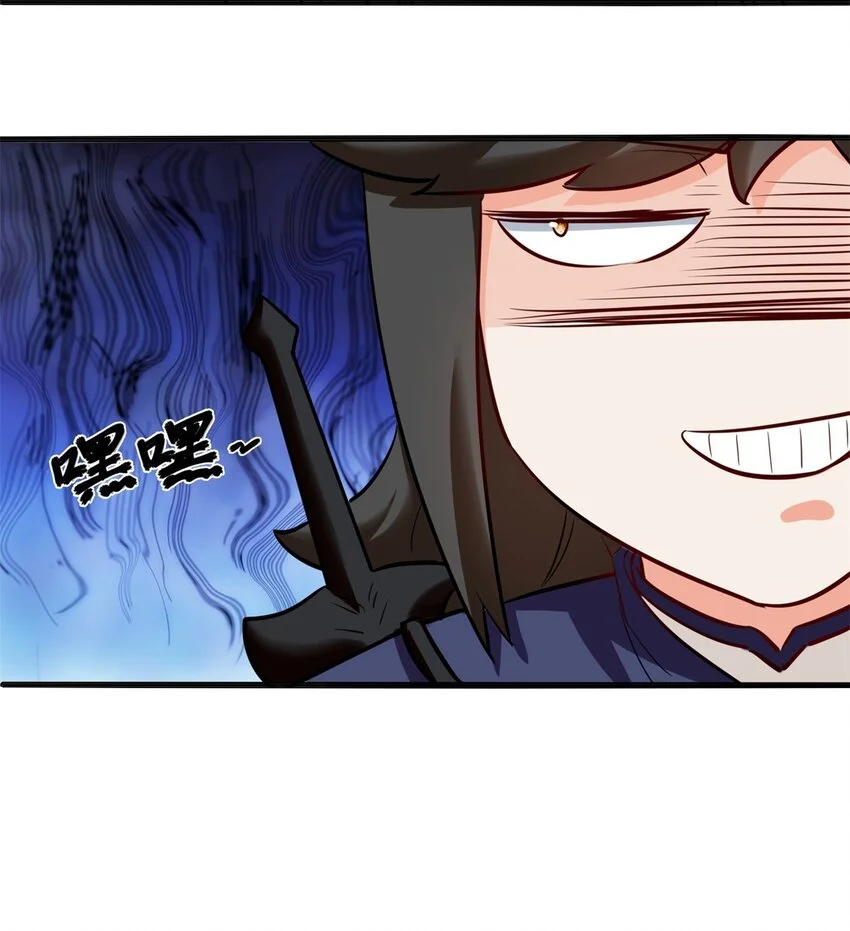 138 显化武种 第40页