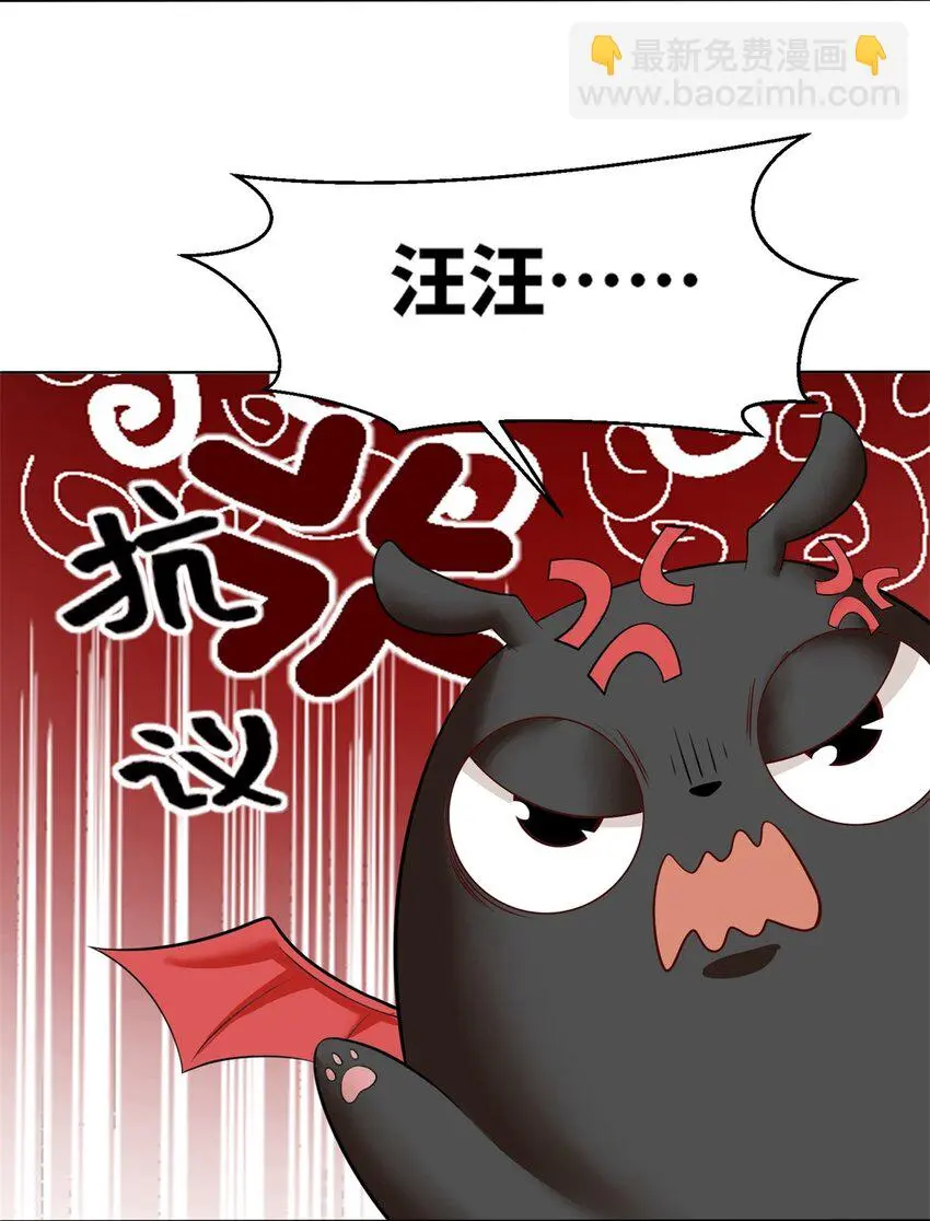139 大悲大惊 第4页