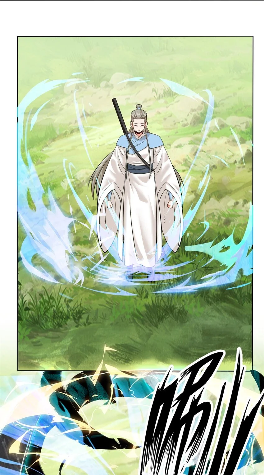 139 大悲大惊 第6页