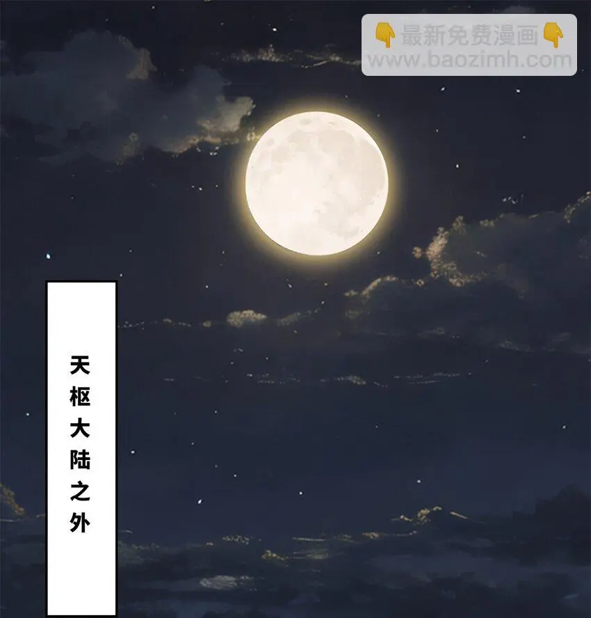 139 大悲大惊 第28页