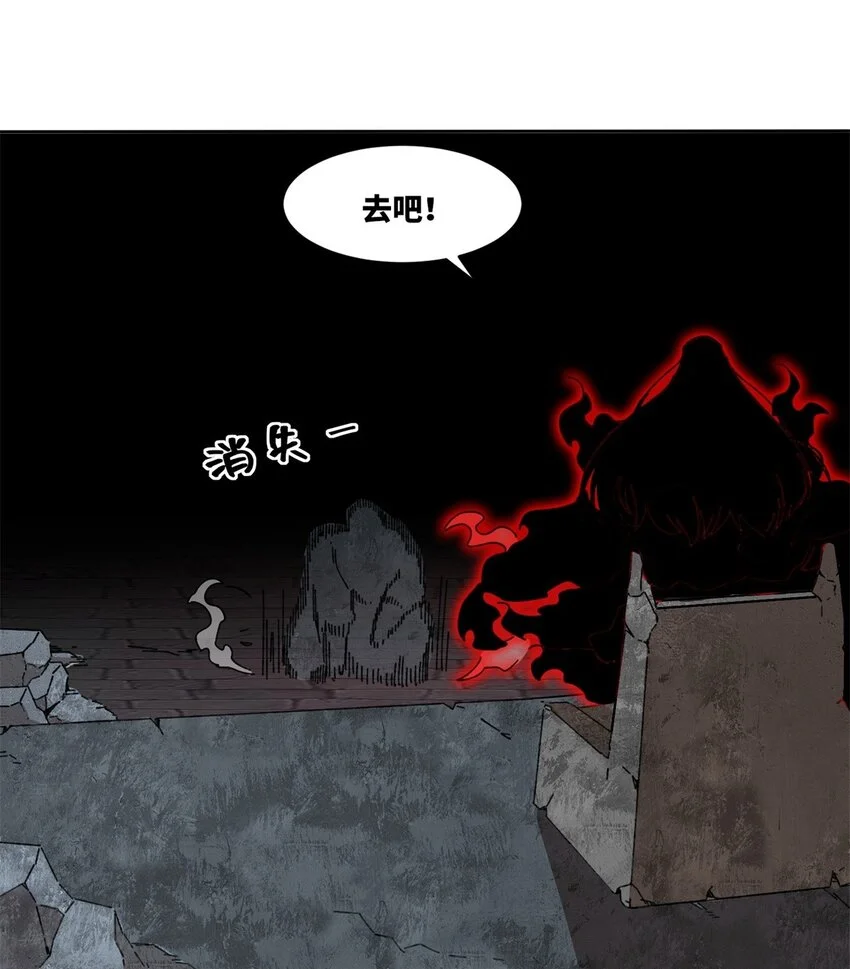 139 大悲大惊 第42页