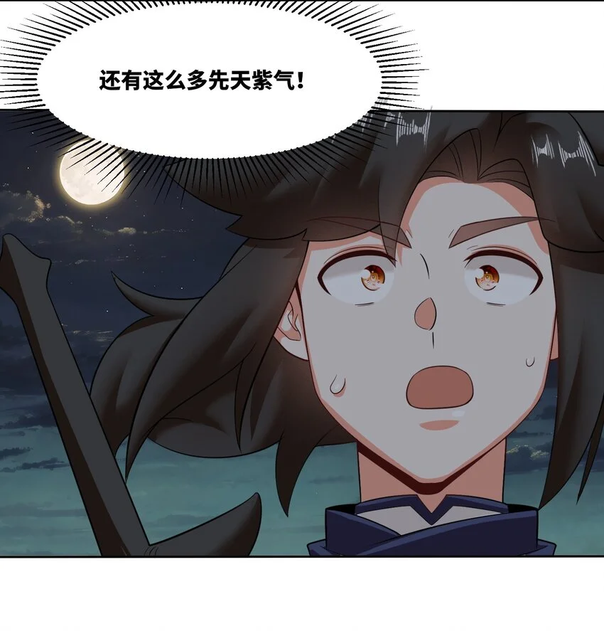 140 不朽骸骨 第22页