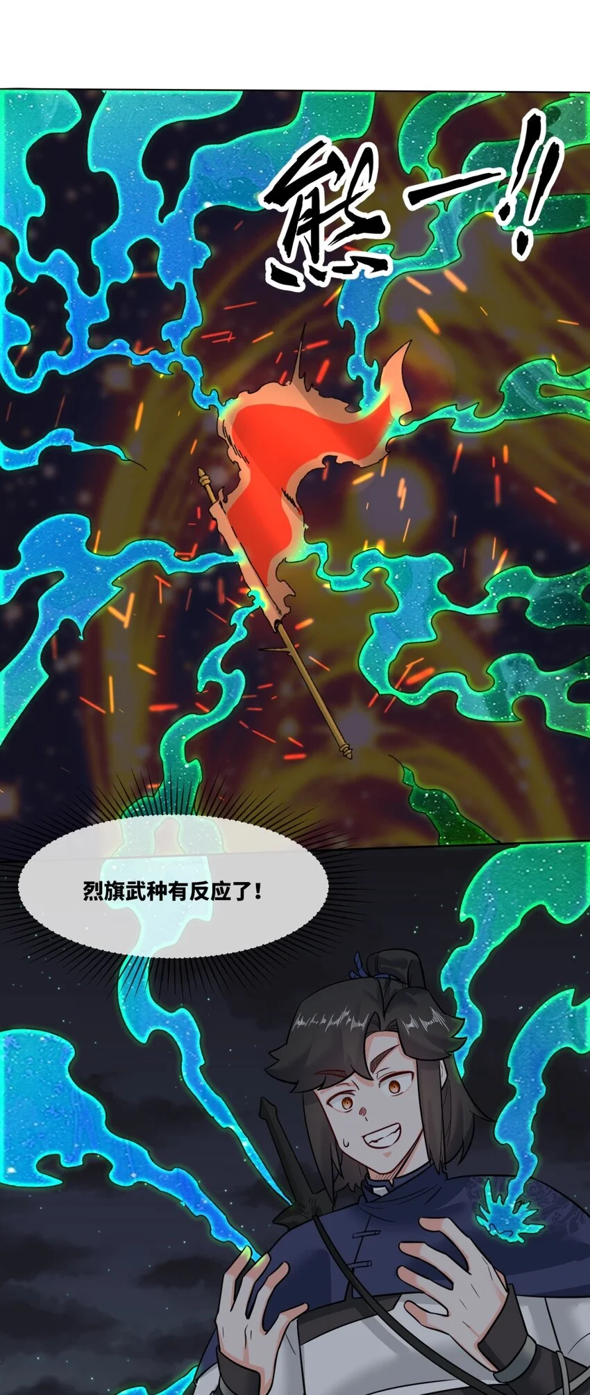 141 气机消失 第3页