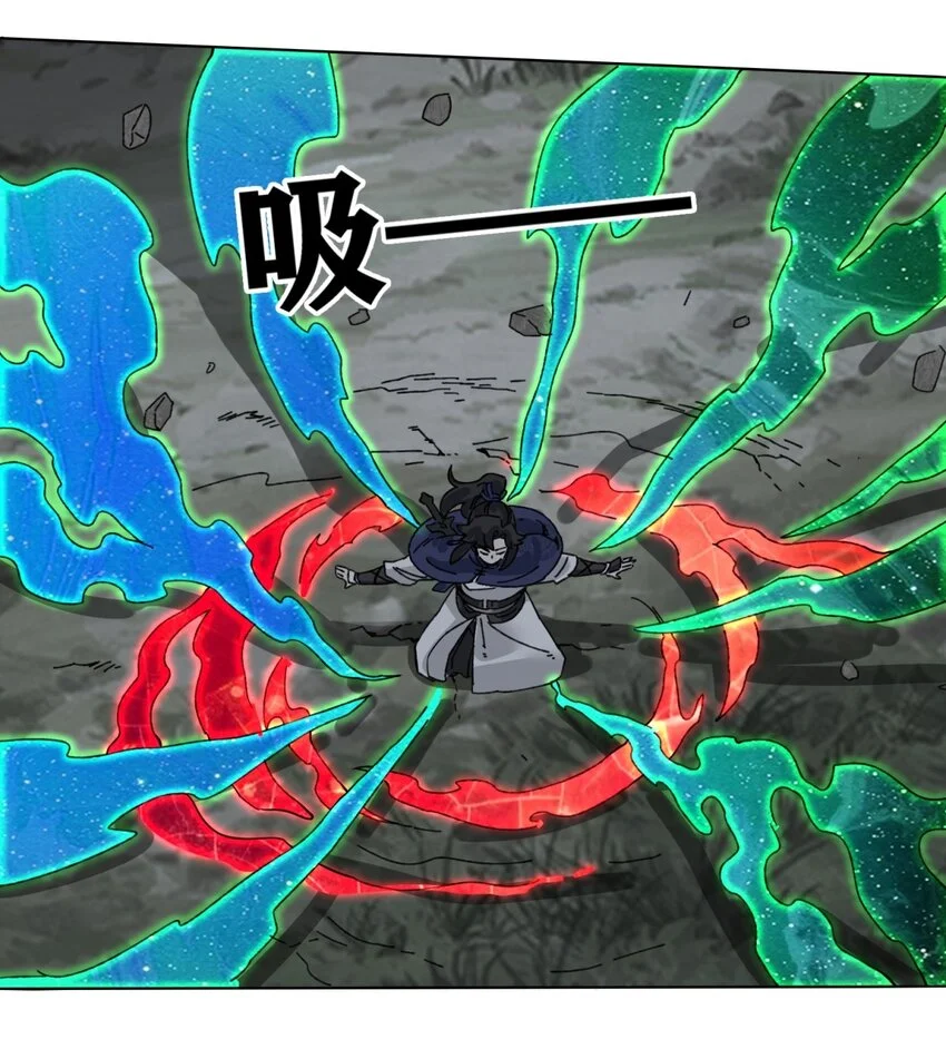 141 气机消失 第5页