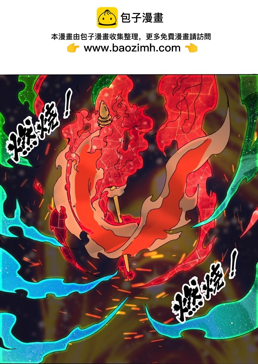 141 气机消失 第6页