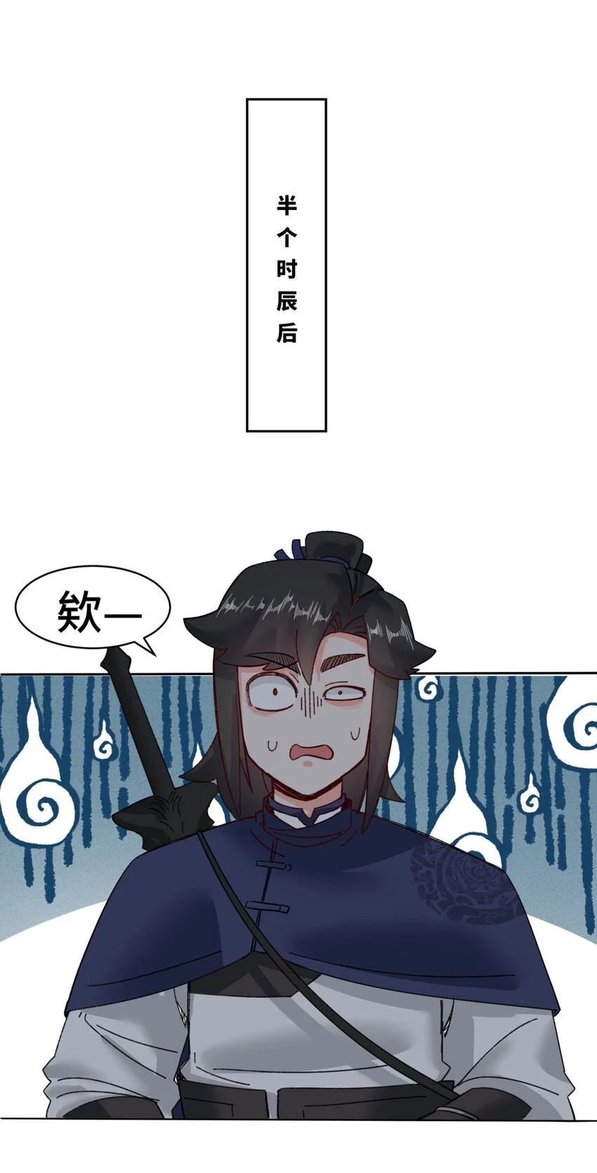 141 气机消失 第8页