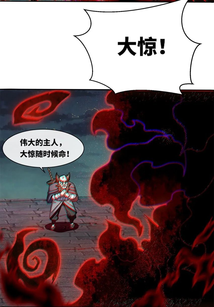 141 气机消失 第19页