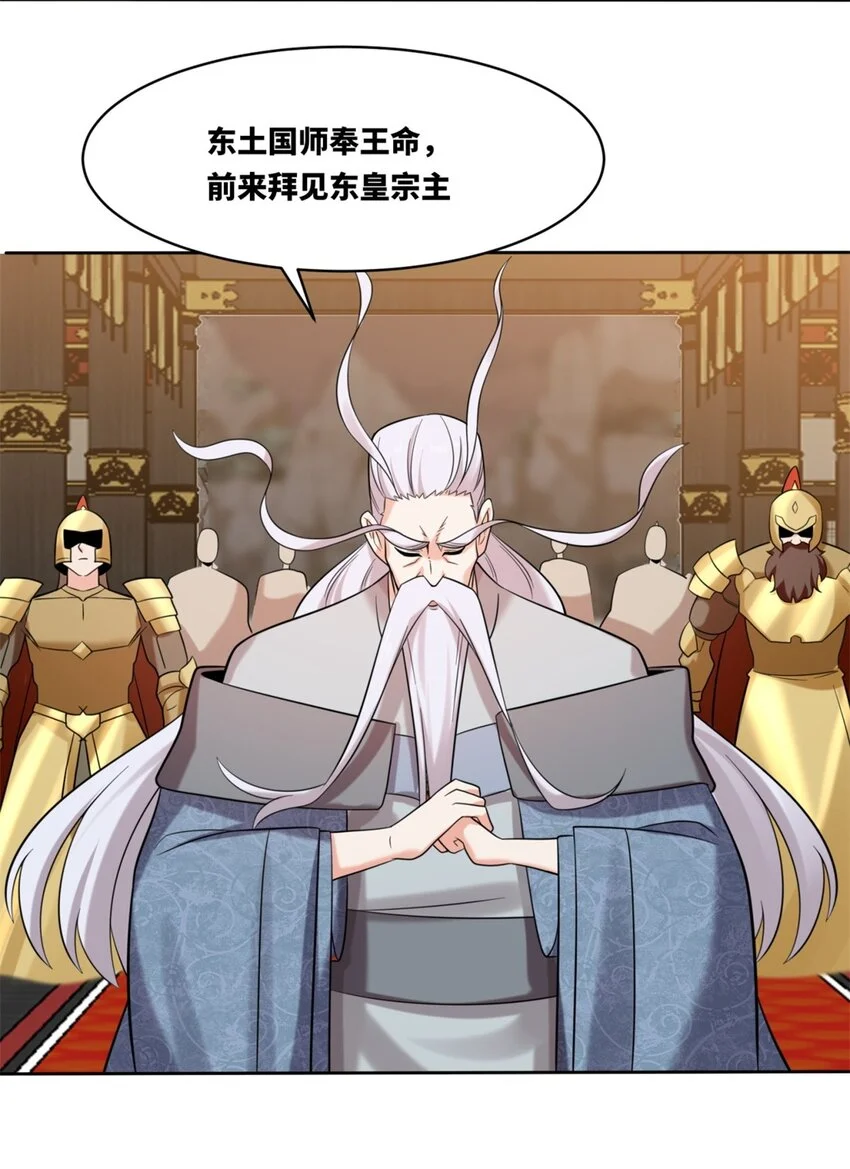 141 气机消失 第32页