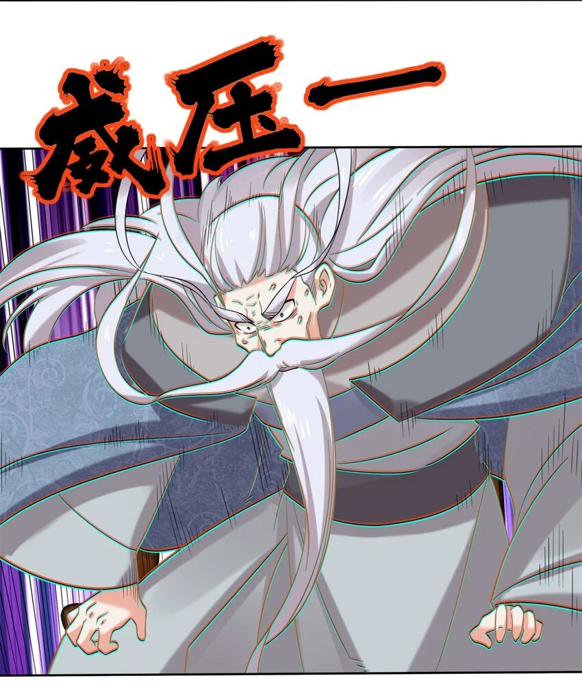 141 气机消失 第41页