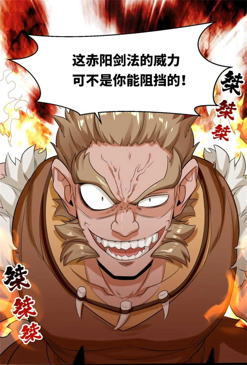 144 你很有名吗？ 第1页