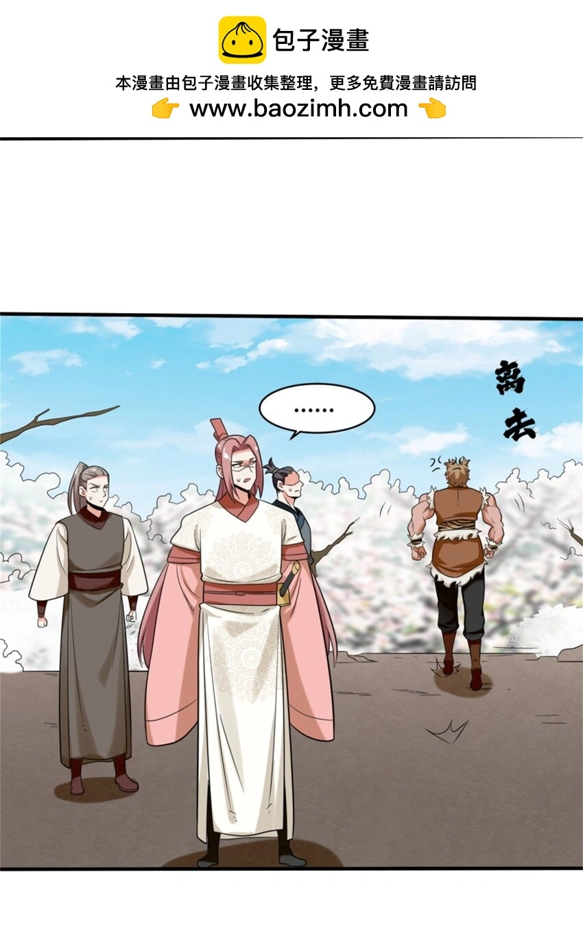 144 你很有名吗？ 第14页