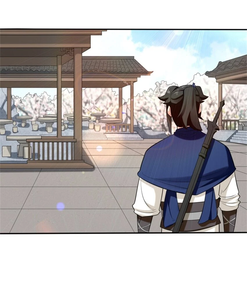144 你很有名吗？ 第27页