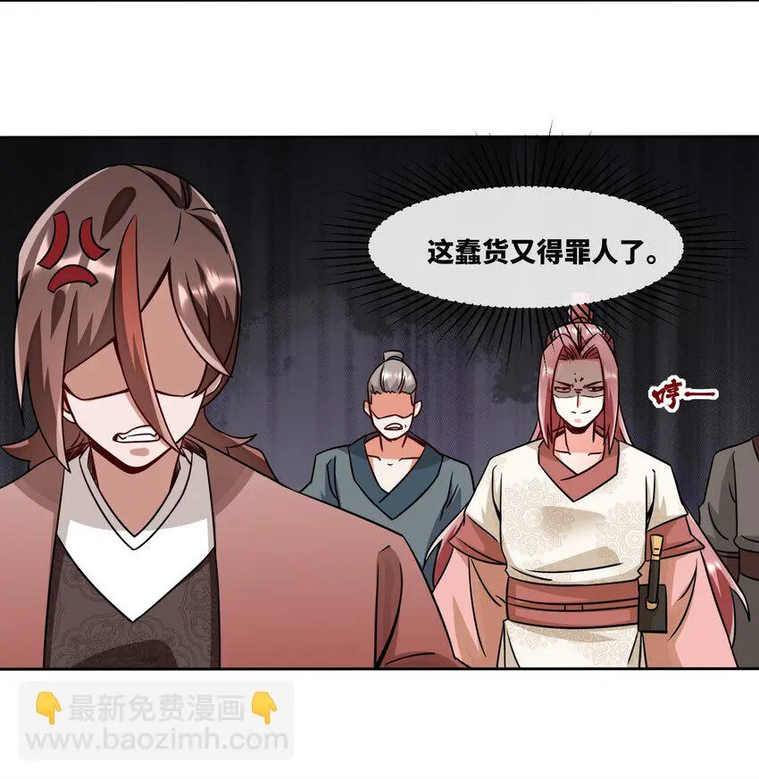 144 你很有名吗？ 第42页