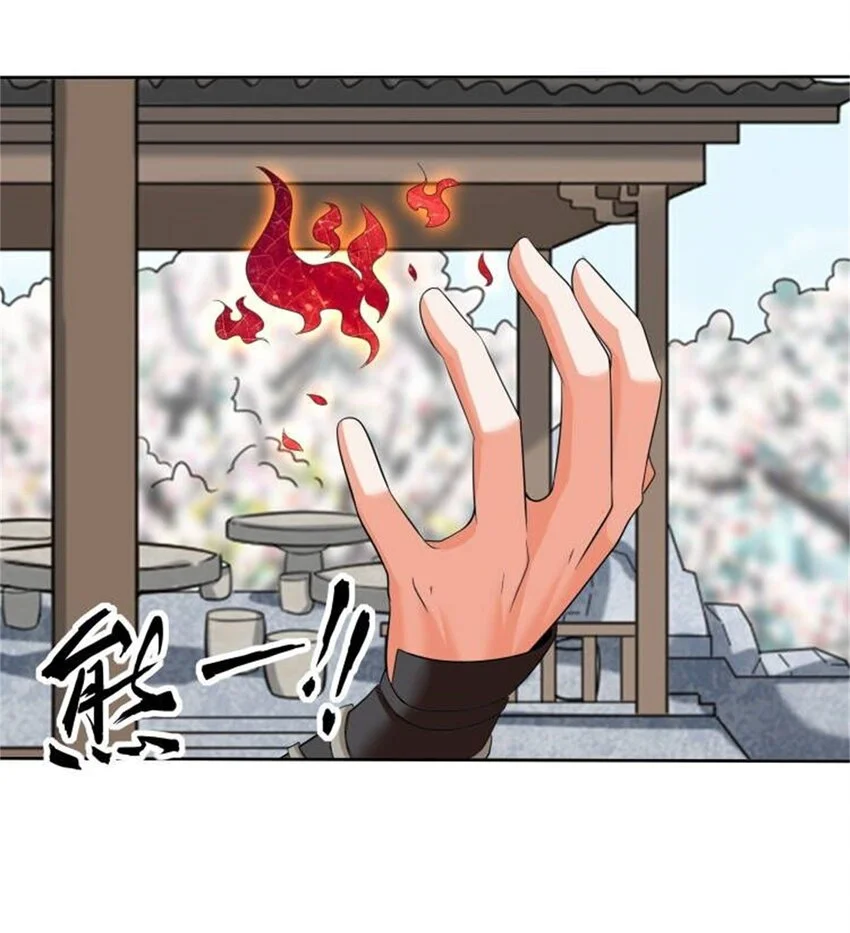 145 三系武赋 第35页