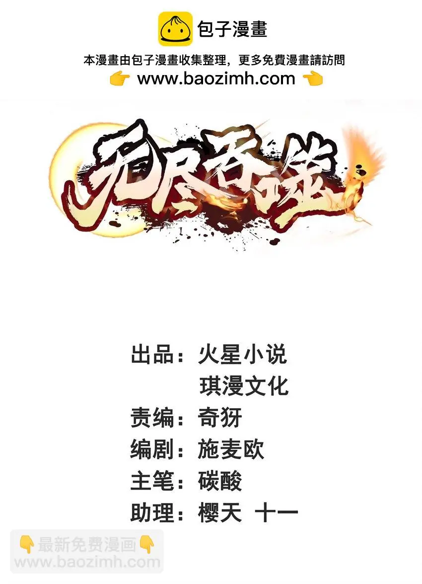 146 家人不坑家人 第2页