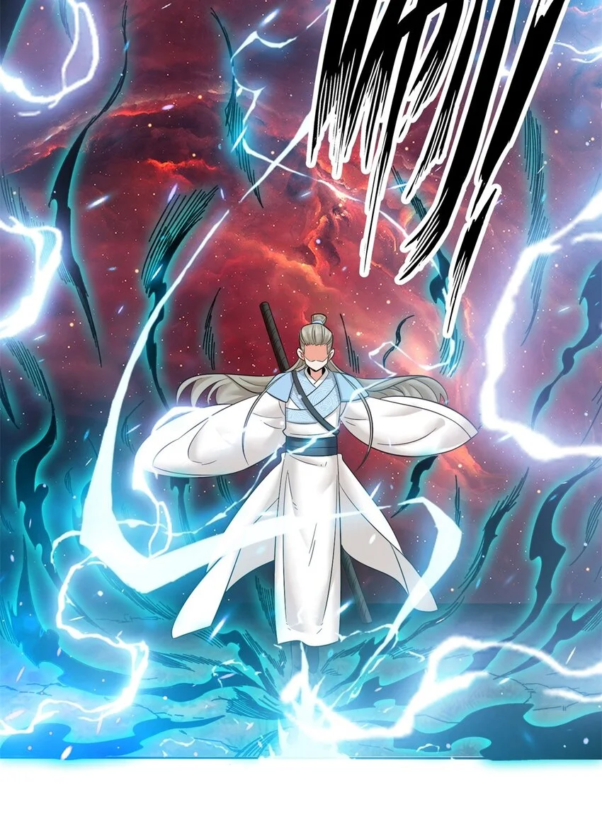 147 武意魂光 第29页