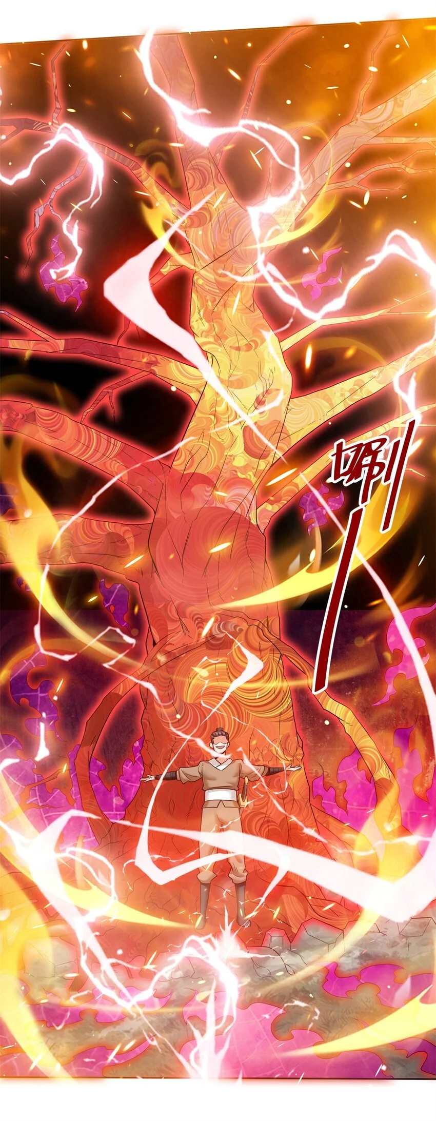 147 武意魂光 第32页