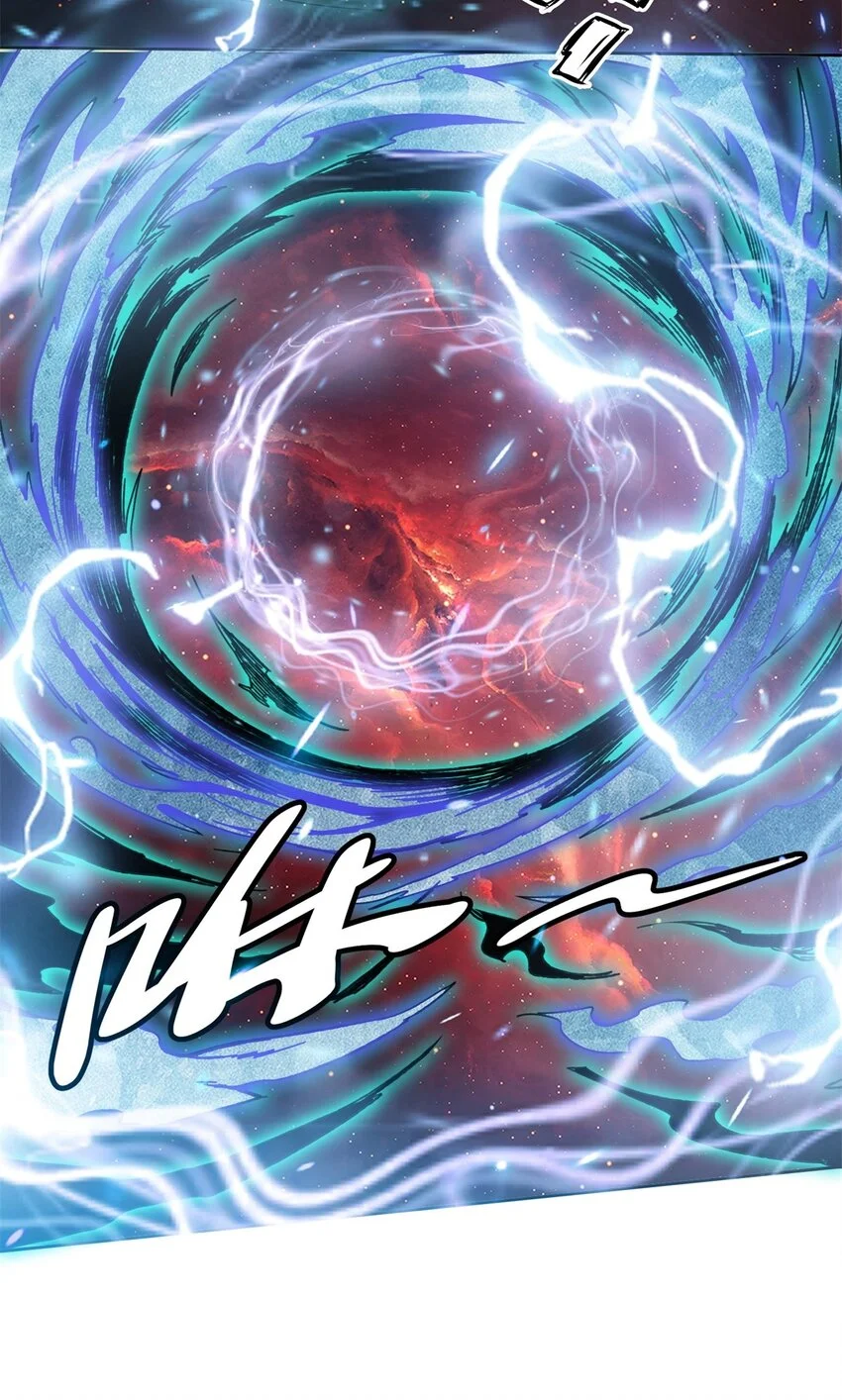 147 武意魂光 第42页