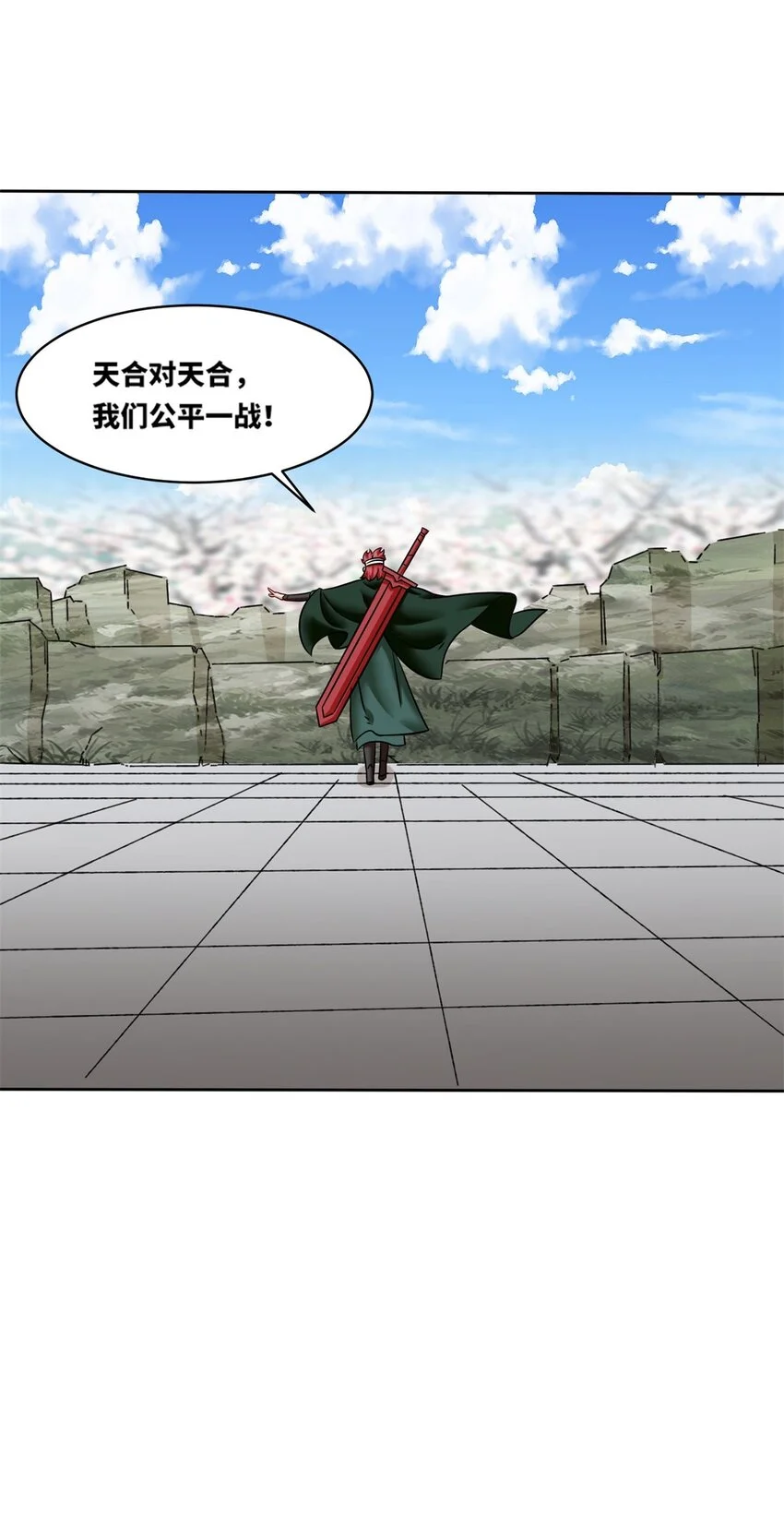 148 揍他，揍他 第40页