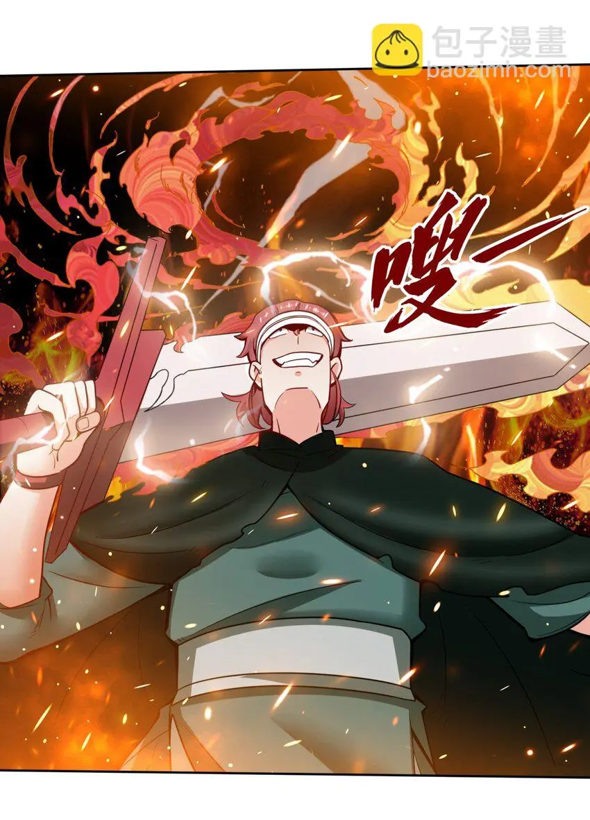 149 无痕剑意 第21页