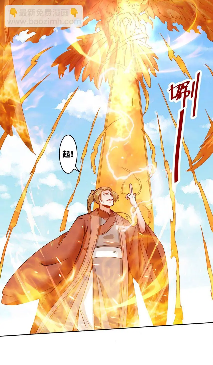 149 无痕剑意 第28页