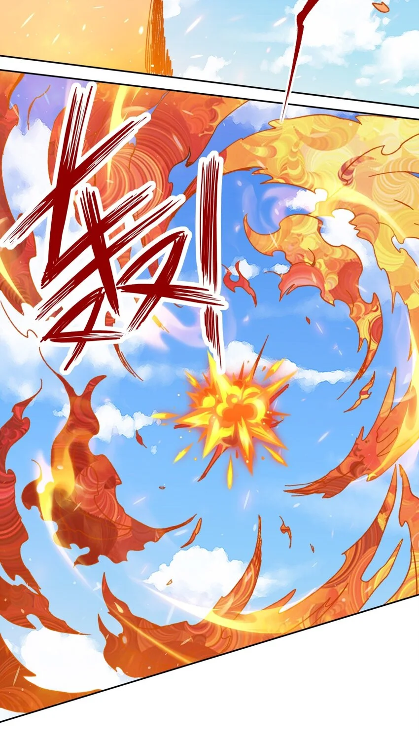 149 无痕剑意 第33页