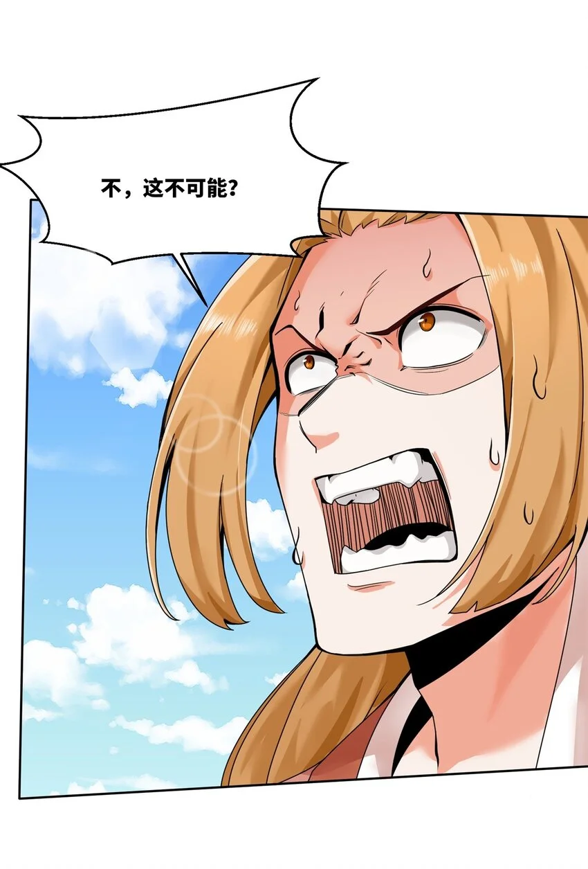 149 无痕剑意 第40页