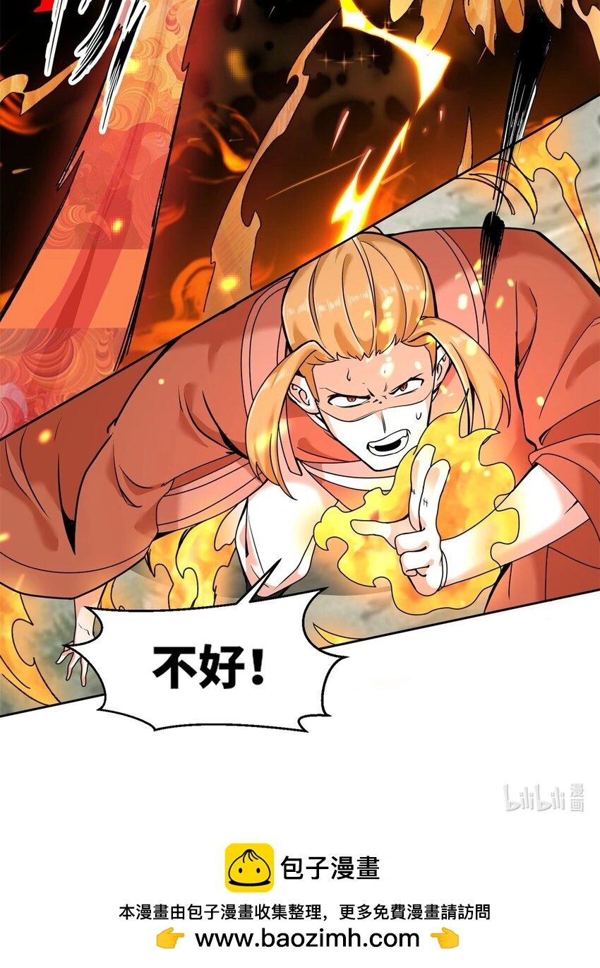 149 无痕剑意 第45页