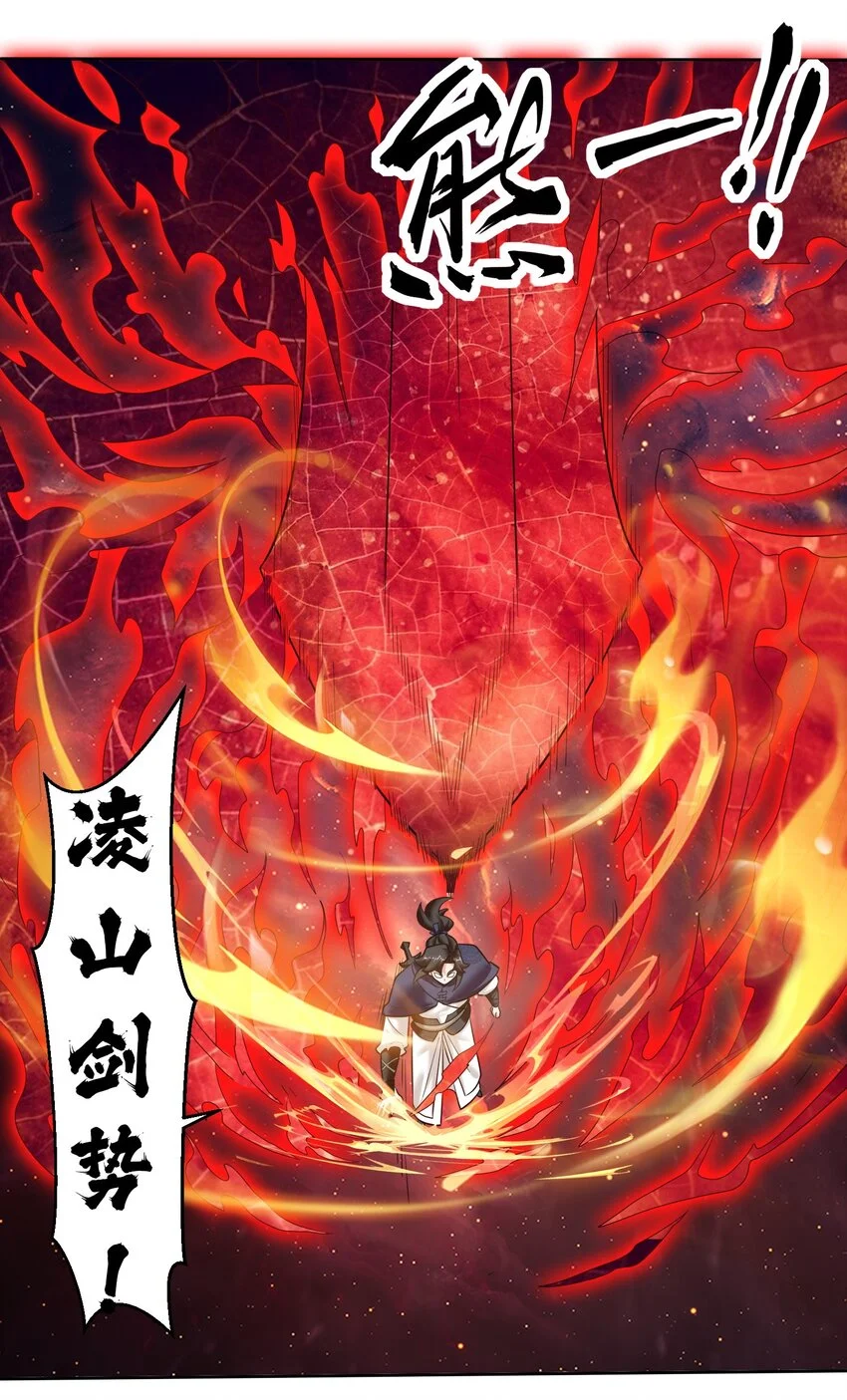 151 三年之约 第3页