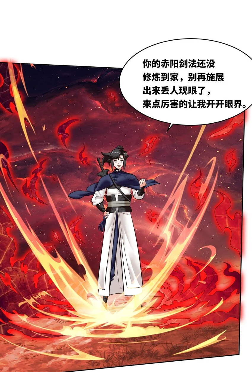 151 三年之约 第6页