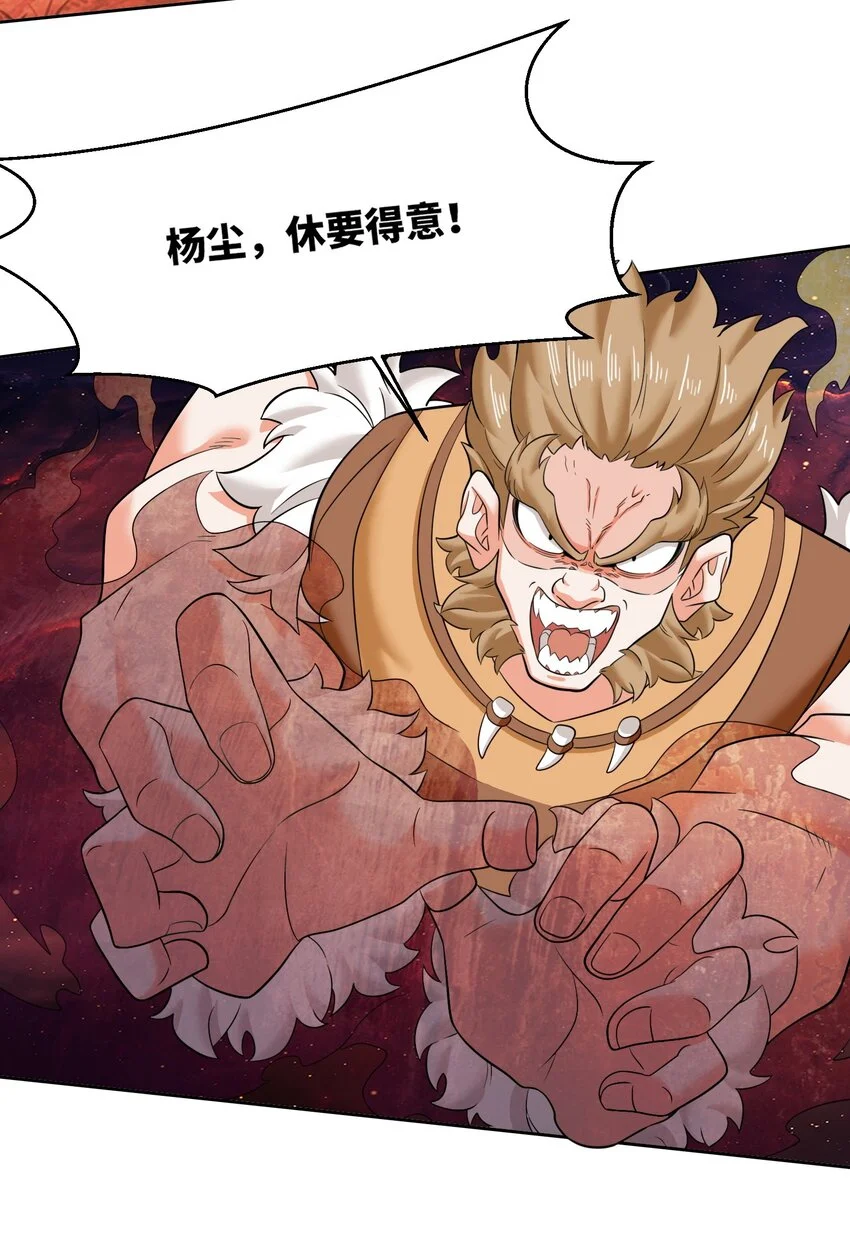 151 三年之约 第7页