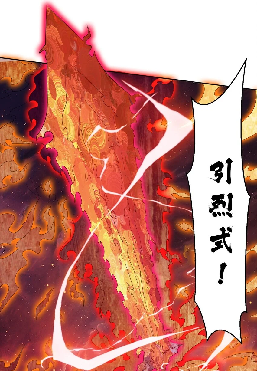 151 三年之约 第8页