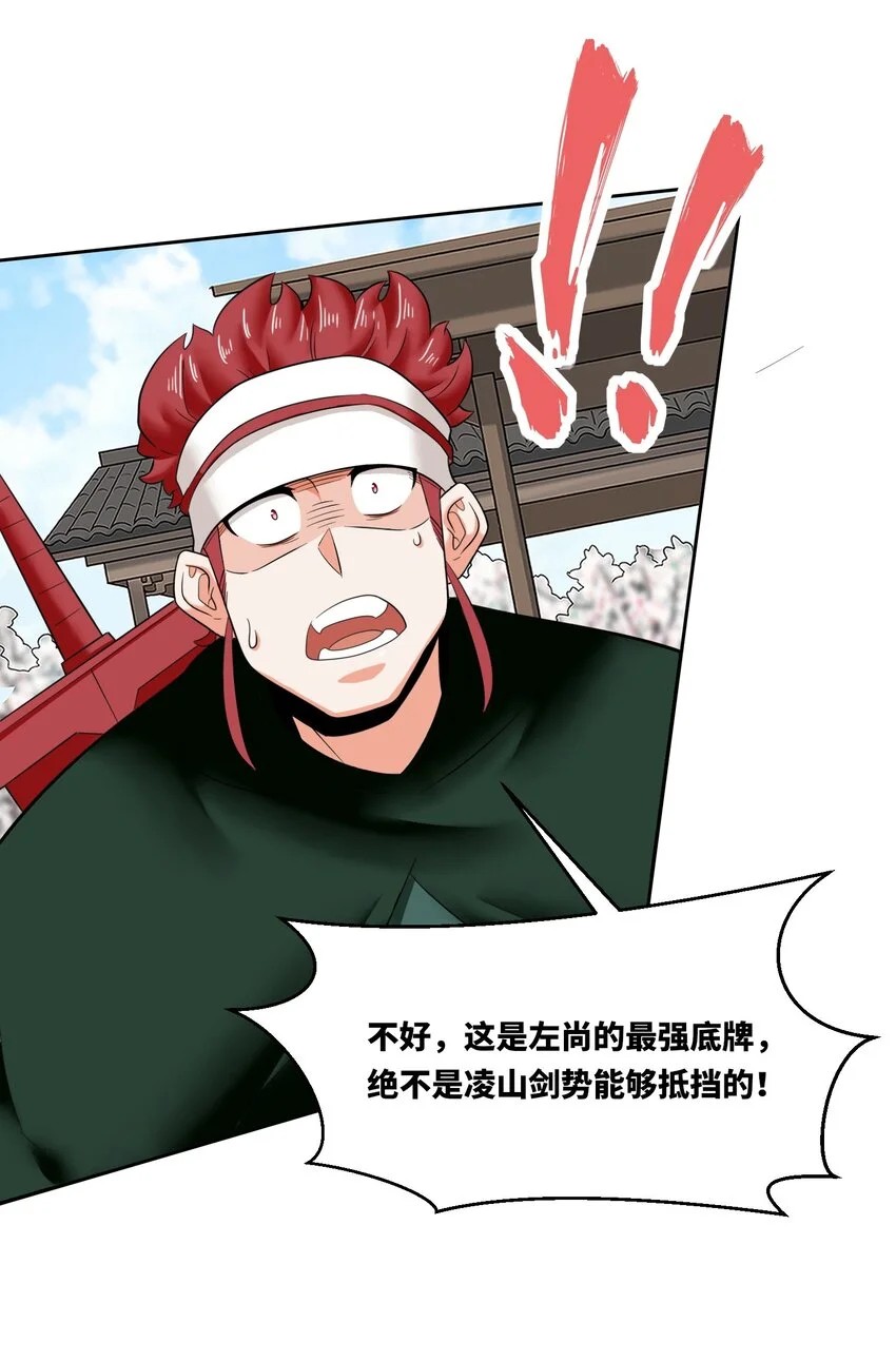 151 三年之约 第10页