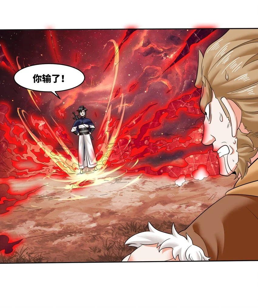 151 三年之约 第19页