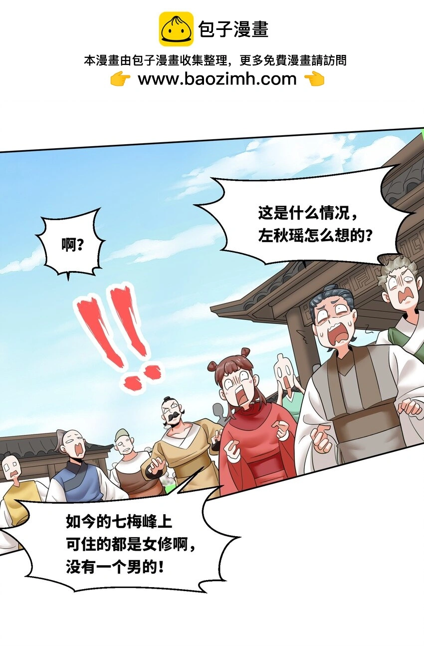 151 三年之约 第22页