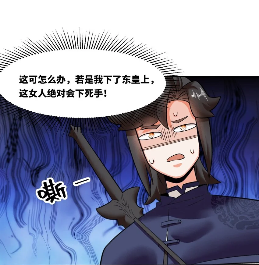 151 三年之约 第38页
