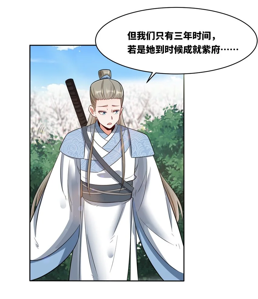 152 庸古台 第5页