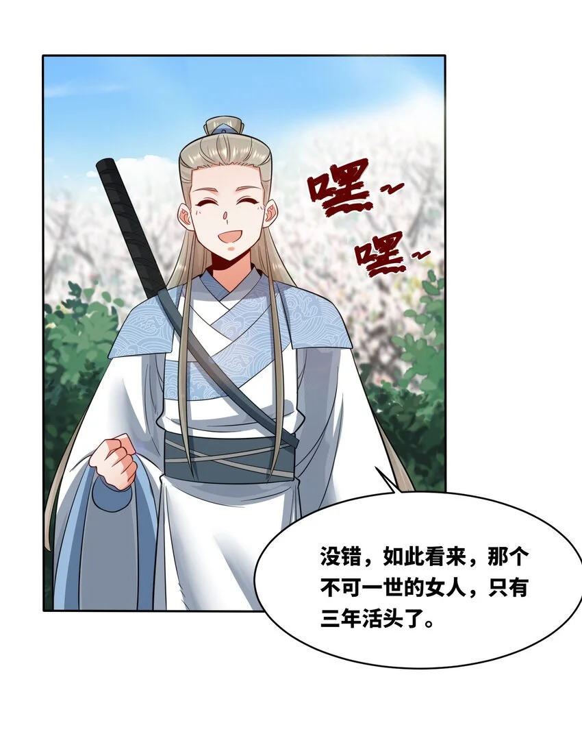 152 庸古台 第7页